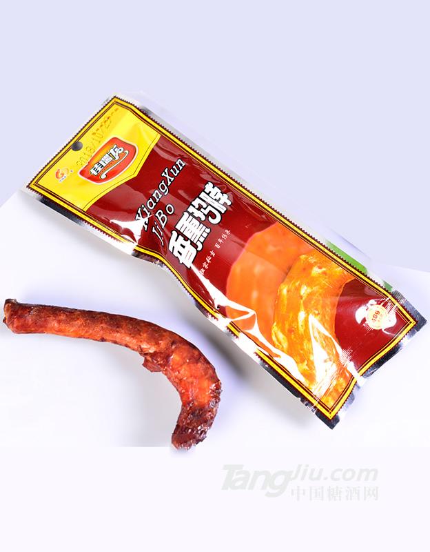 香薰鸡脖