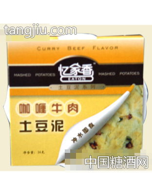咖哩牛肉土豆泥