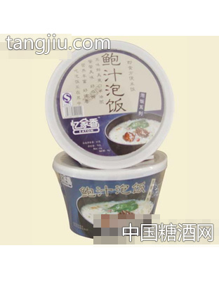 鲍鱼泡饭