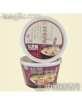 红烩牛肉泡饭