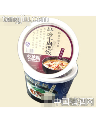 红烧牛肉泡饭