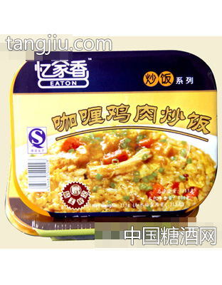咖哩鸡肉炒饭