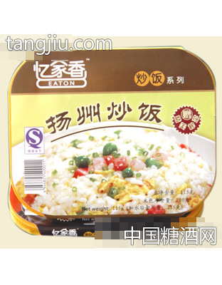 扬州炒饭