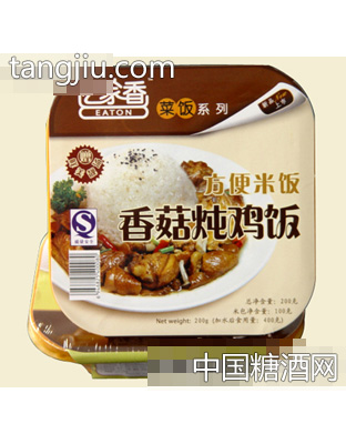 亿家香香茹炖鸡饭