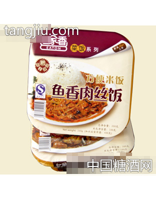 亿家香鱼香肉丝饭