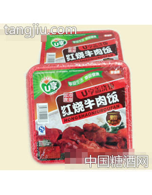 U享红烧牛肉饭