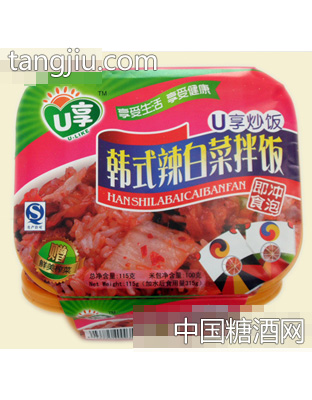 U享韩式辣白菜炒饭