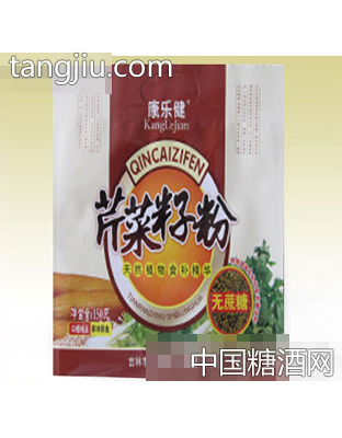 康健芹菜籽粉