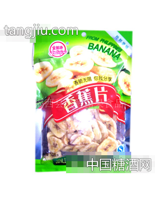 金鲤桥香蕉片