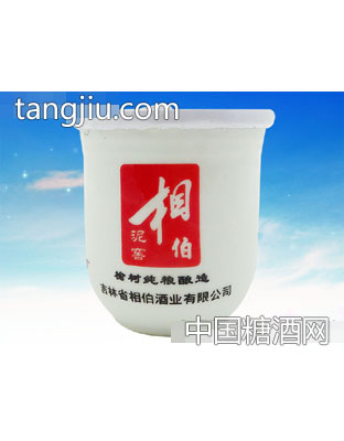 相伯泥窑酒口杯