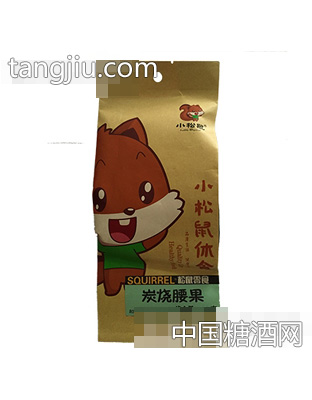 小松鼠炭烧腰果136g