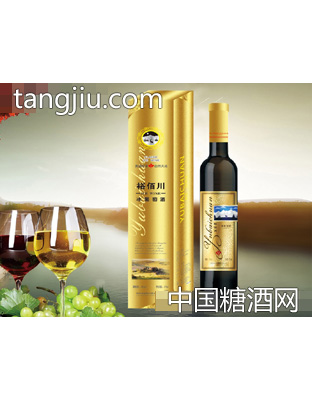 裕佰川冰葡萄酒黄礼盒
