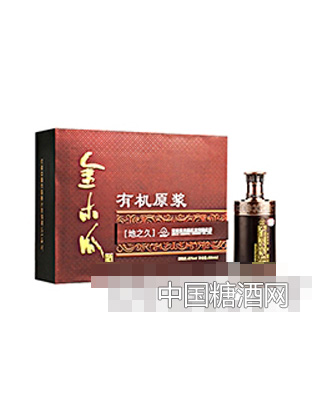 金木瓜有机原浆酒