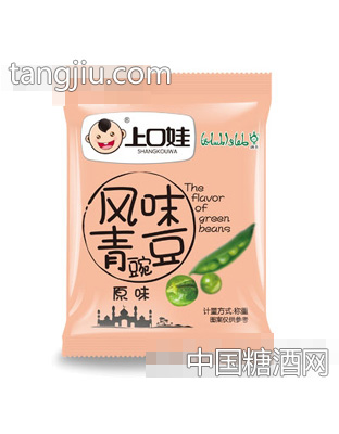 上口娃风味青豆原味