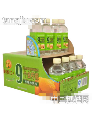 9个金柠檬柠檬水饮料
