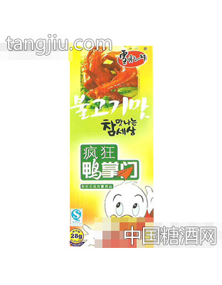 升达疯狂鸭掌门