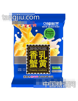 笑狗狗香乳蟹黄夹心米果（蓝）