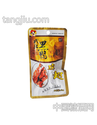 汉味斋鸡翅40g