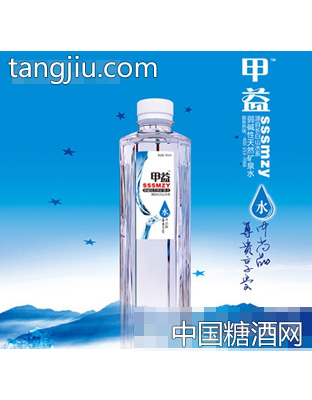 甲益弱碱性天然矿泉水