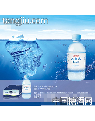 白金苏打水400ml