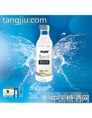 灰标苏打水400ml