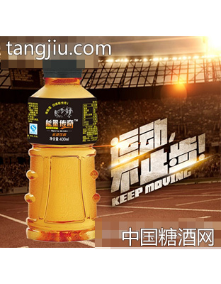 能量传奇400ML