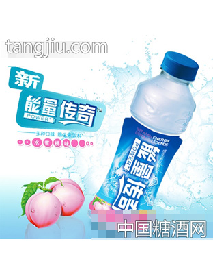 维生素果味饮料