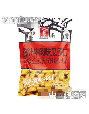 酱汁牛肉味瓜子仁75g散称