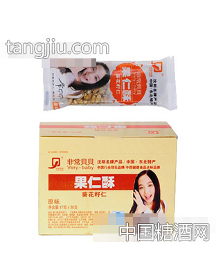 非常贝贝果仁酥