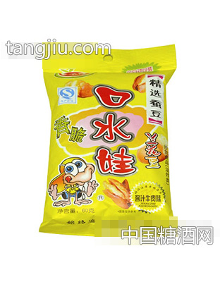 60g兰花豆
