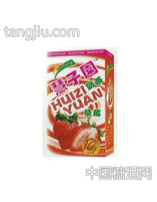 慧子园草莓奶茶
