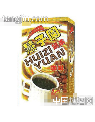 慧子园咖啡奶茶