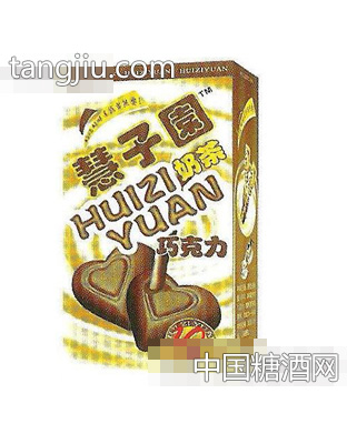 慧子园巧克力奶茶