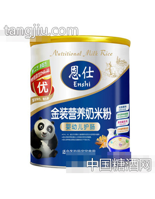 恩仕金装营养奶米粉（婴幼儿护肠）