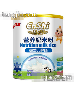 恩仕营养奶米粉婴幼儿护肠500g（罐）