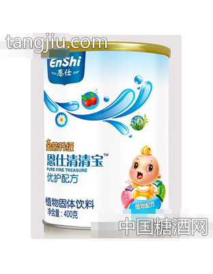 恩仕清清宝优护配方400g