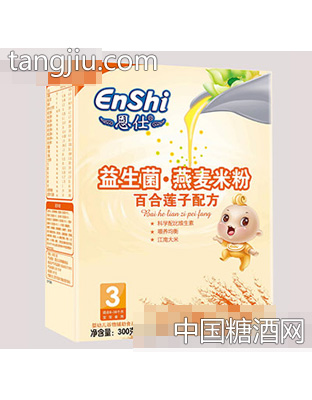 恩仕益生菌燕麦米粉百合莲子配方300g（盒）