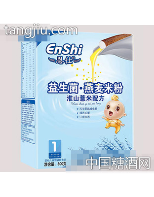 恩仕益生菌燕麦米粉淮山薏米配方300g（盒）