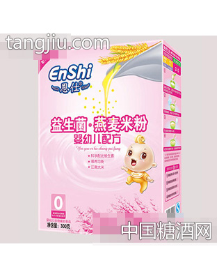 恩仕益生菌燕麦米粉婴幼儿配方300g（盒）