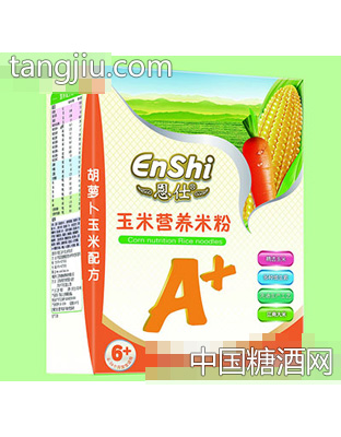 恩仕胡萝卜玉米营养米粉225g（盒）