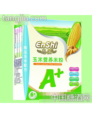 恩仕南瓜玉米营养米粉225g（盒）