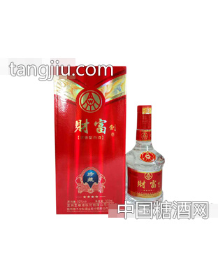 五粮液财富剑酒·珍藏
