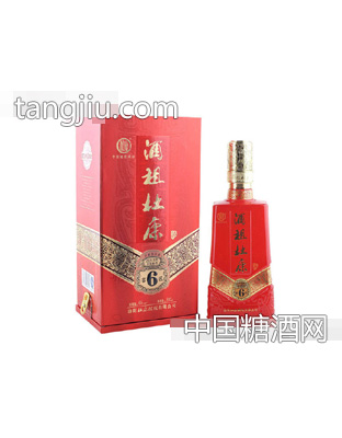 酒祖6区