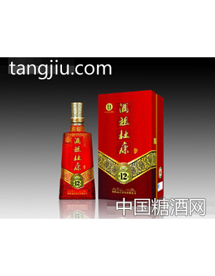 酒祖12区