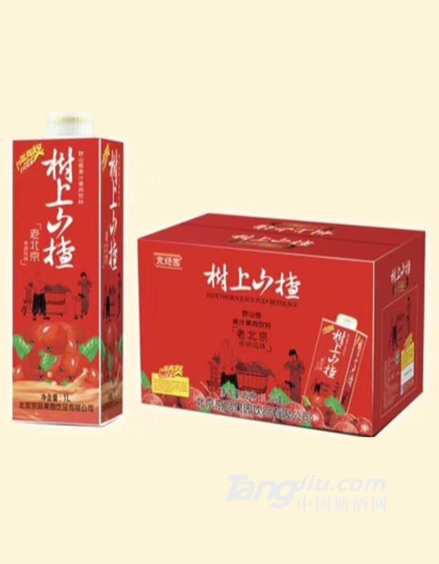 树上山楂野山楂果汁饮料1L