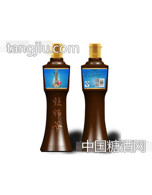 灶师爷海鲜王