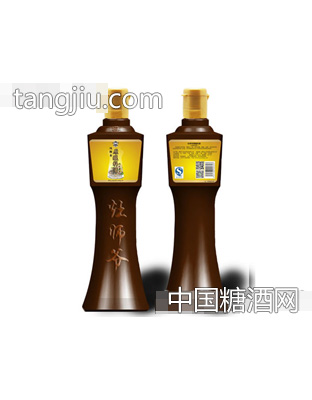 灶师爷精致粤菜