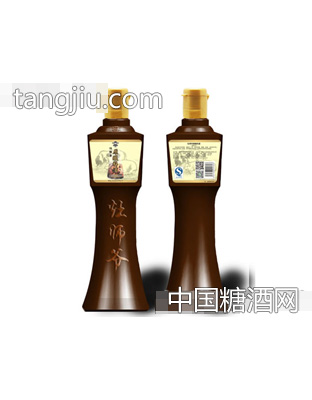 灶师爷烧肉王