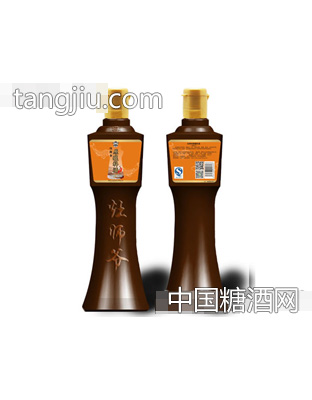 灶师爷烧鱼王