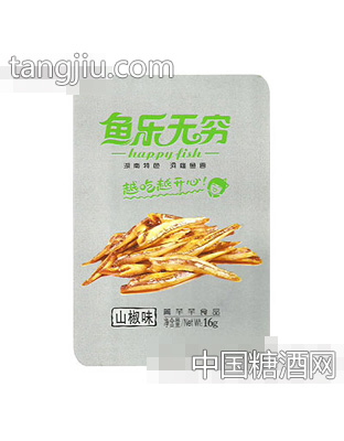鱼乐无穷（山椒味）